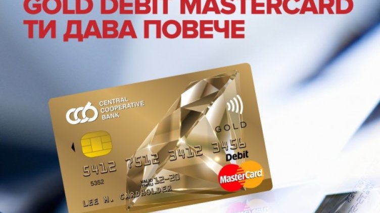Централна кооперативна банка предлага нова дебитна карта – Gold Debit Mastercard