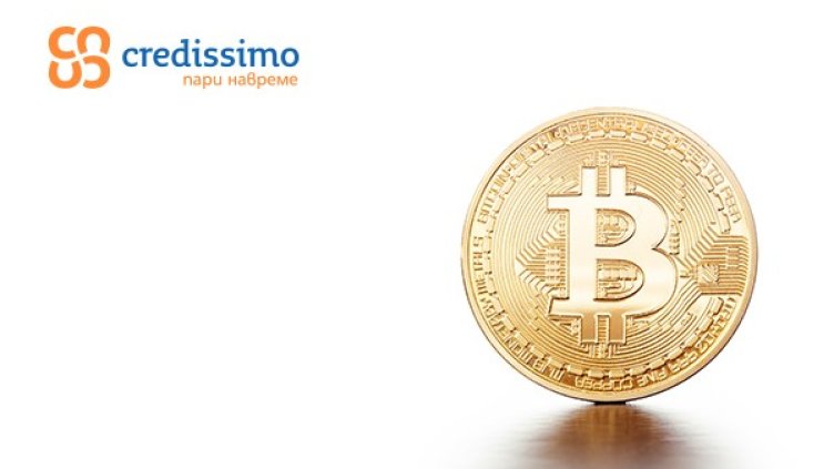 Credissimo предлага плащане на вноска по кредити с Биткойн