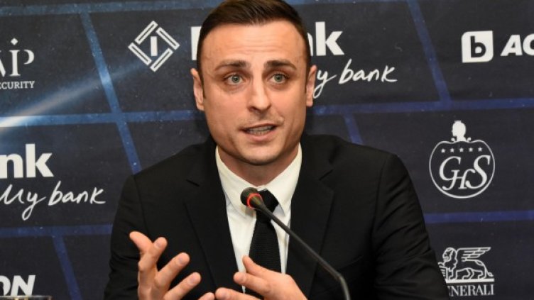 Снимка: Булфото, архив