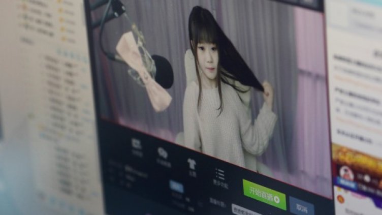 снимка: Ройтерс