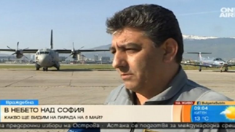 Снимка: Bulgaria ON AIR