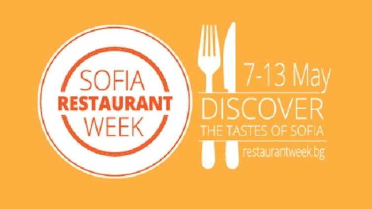 Sofia Restaurant Week се завръща с ново пролетно издание