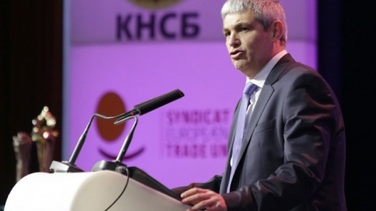 Снимка: БТА, архив