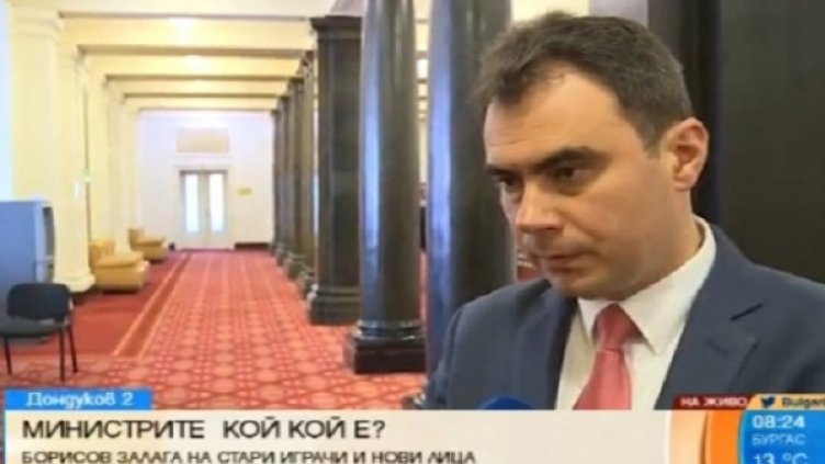 Кадър: Bulgaria ON AIR