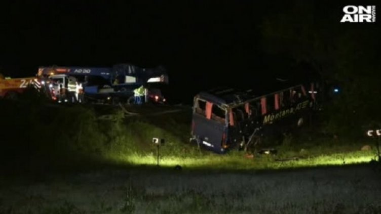 Снимка: Bulgaria ON AIR