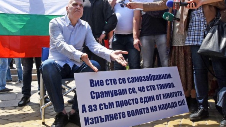 Слави седна на столче и зачака, чака... Да приемат волята на народа!