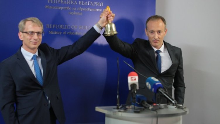 Предаването на властта в МОН. Снимка: БТА