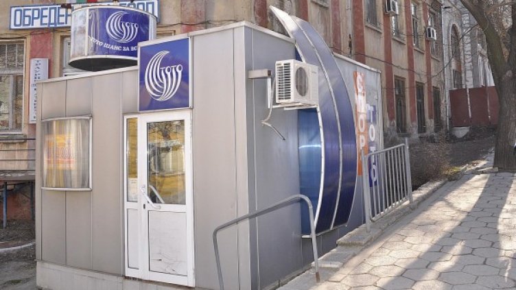 Снимка: архив, Булфото