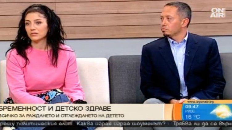 Снимка: Bulgaria ON AIR