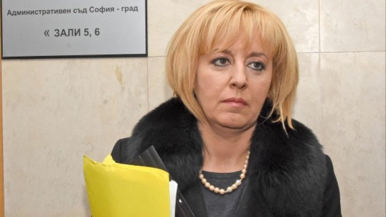 Снимка: архив, Булфото