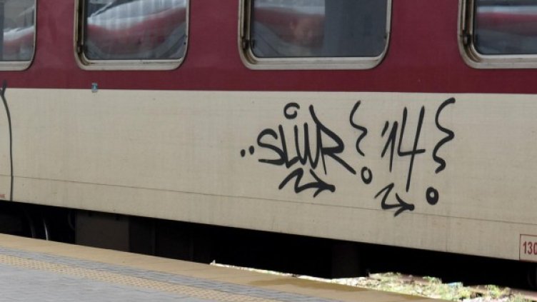 Снимка: Булфото, архив