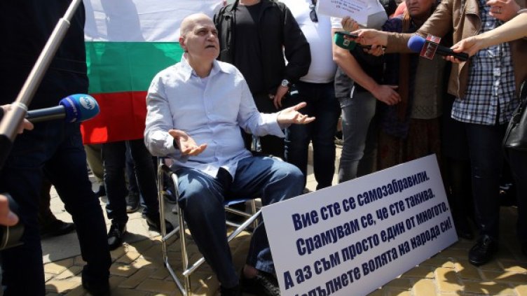 Снимка: БТА, архив