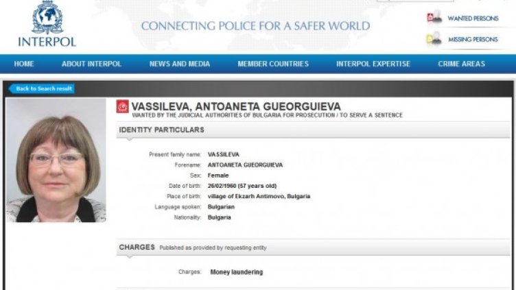 Снимка: Интерпол