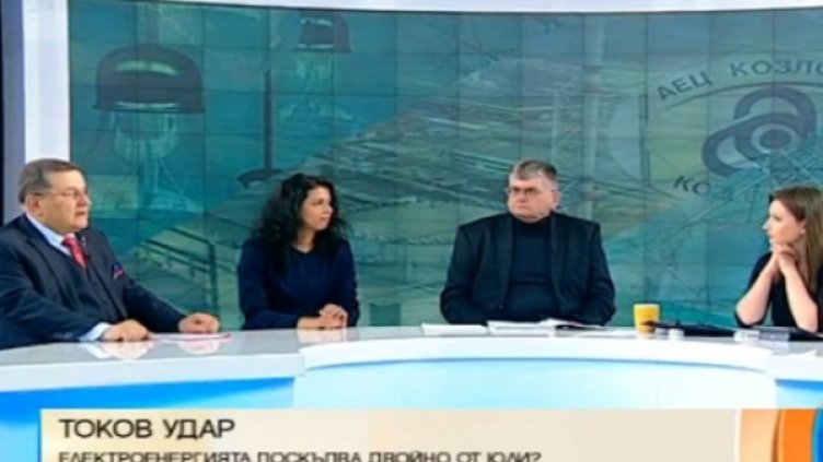 Снимка: Bulgaria ON AIR