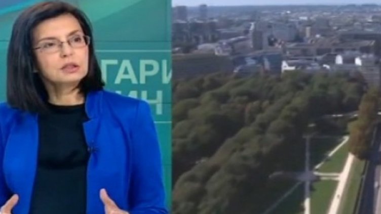 Снимка: Bulgaria ON AIR