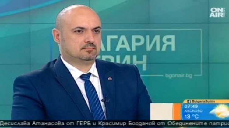 Снимка: Bulgaria ON AIR