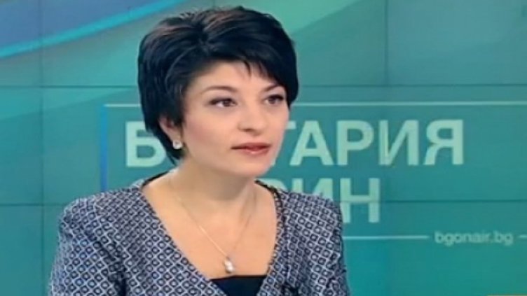 Снимка: Bulgaria ON AIR