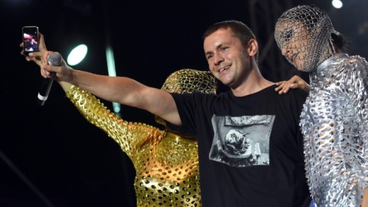 Снимка: Булфото