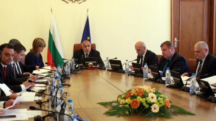 Снимка: БулФото