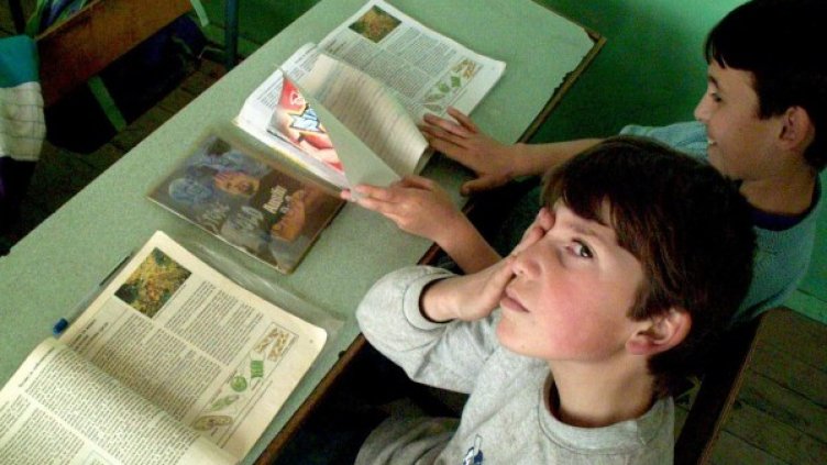 Архив: Булфото