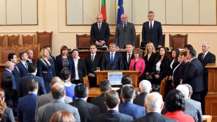 Снимка: Булфото