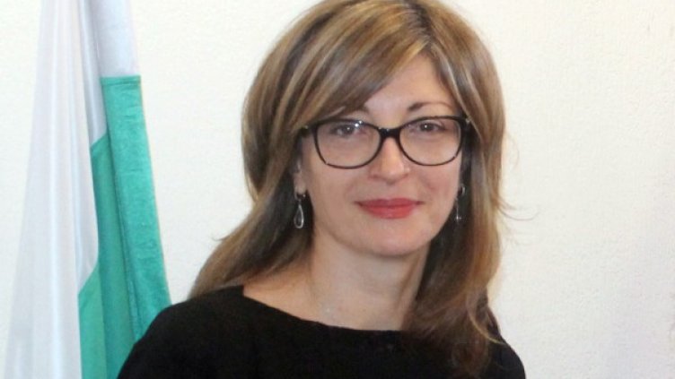 Снимка: БТА, архив