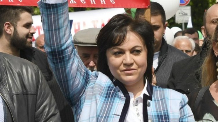 Снимка: архив "Булфото"