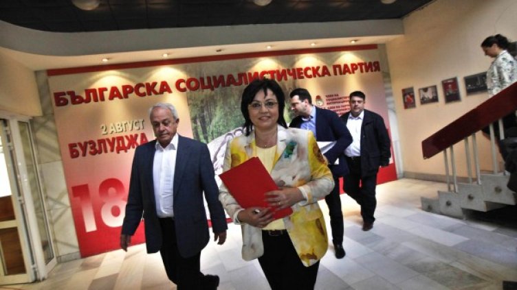 Снимка: Олег Попов, Dnes.bg