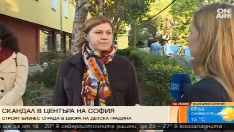 Снимка: Bulgaria ON AIR