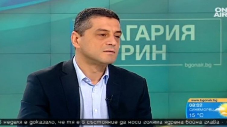 Снимка: Bulgaria ON AIR