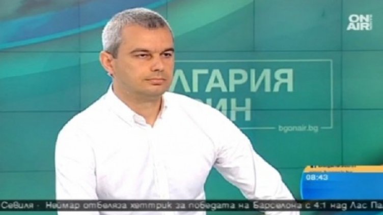 Снимка: Bulgaria ON AIR