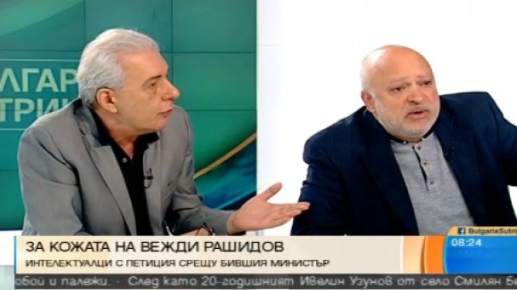 Снимка: Bulgaria ON AIR