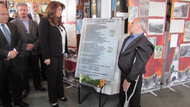 Снимка: Прессекретариат на президента