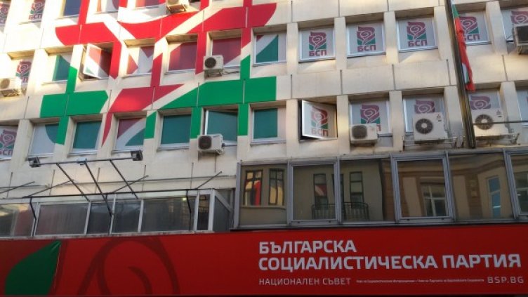 Снимка: Dnes.bg