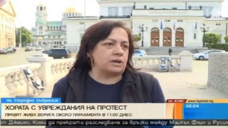 Кадър: Bulgaria ON AIR