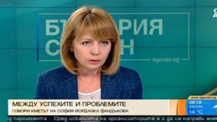 Снимка: Bulgaria On Air