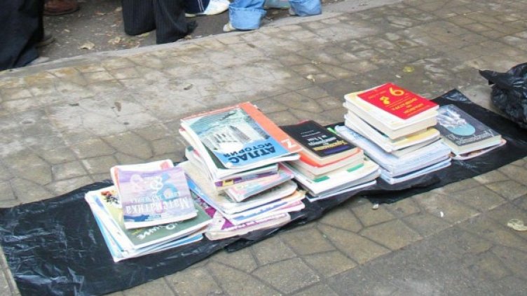 Снимка: архив, Булфото