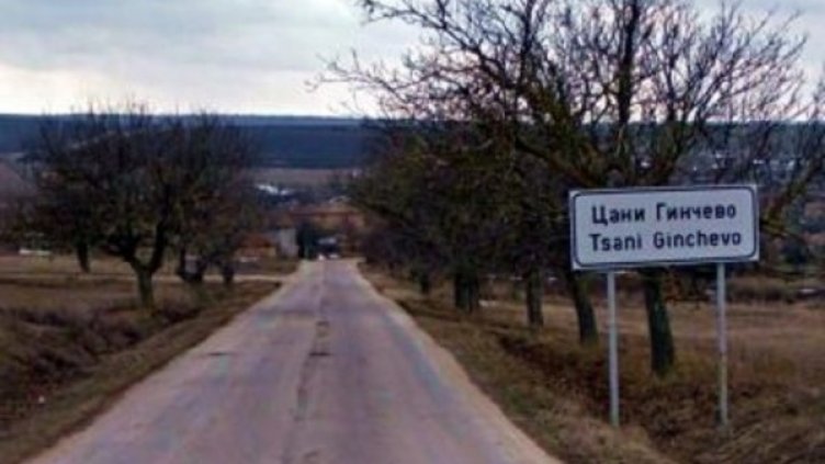 Снимка: Труд