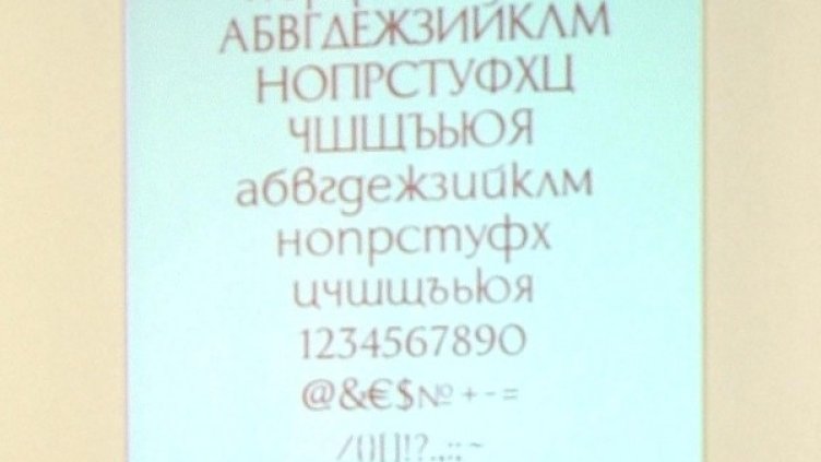 Снимка: архив "Булфото"