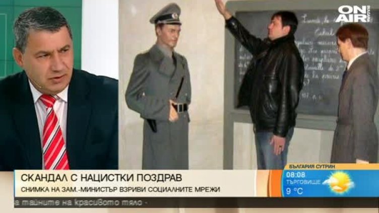 Безоблачни дни или бури в коалицията на ГЕРБ и ОП