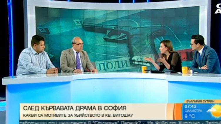 Снимка: Bulgaria On Air