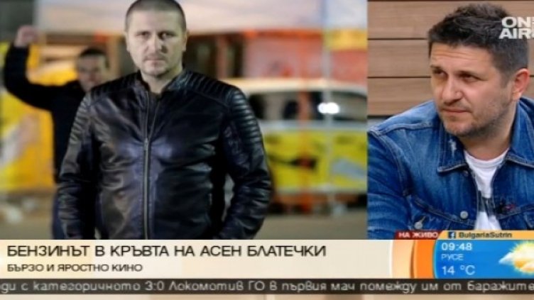 Снимка: Bulgaria On Air