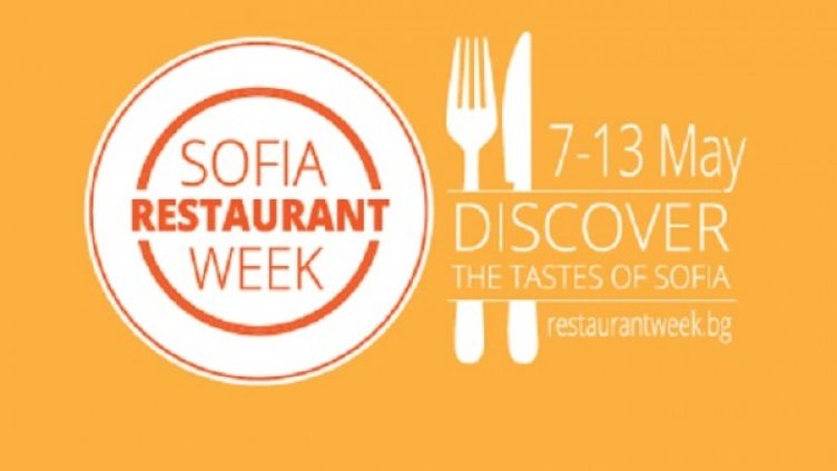 Пролетното издание на Sofia Restaurant Week 2017 завърши с кулинарен тур в полите на Витоша