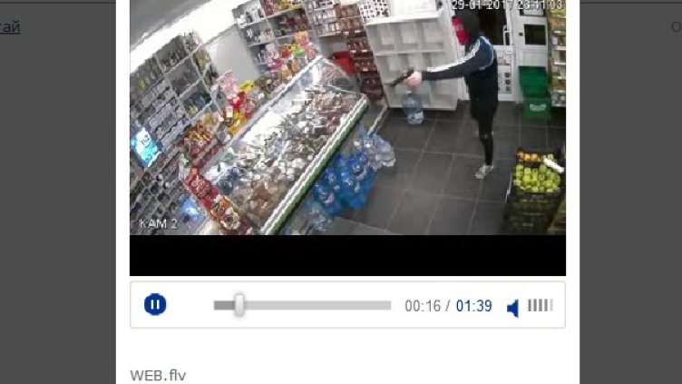 Снимка: МВР