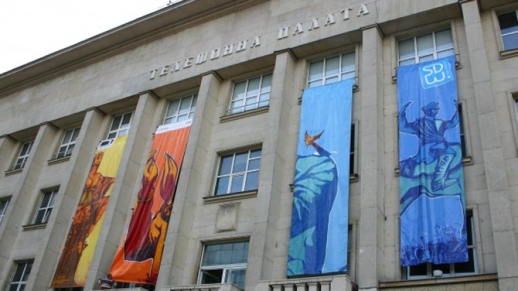 Снимка: архив "Булфото"