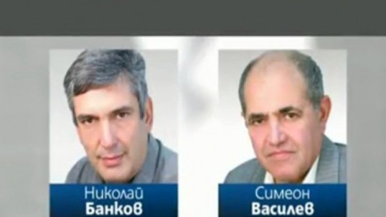 Снимка: Кадър Нова тв