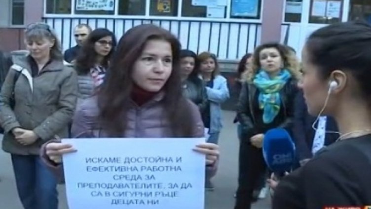 Снимка: Bulgaria ON AIR