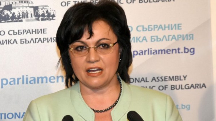 Снимка: архив, Bulphoto