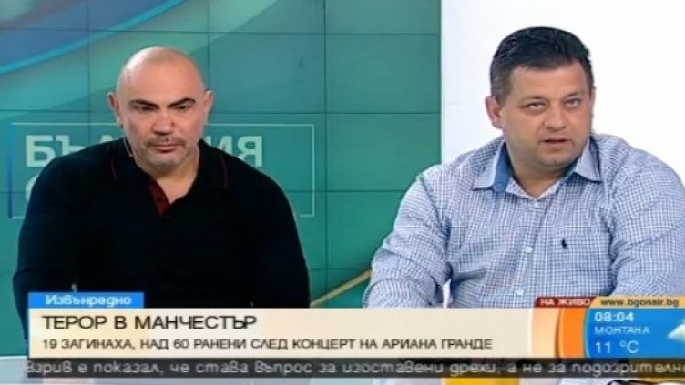 Снимка: Bulgaria On Air