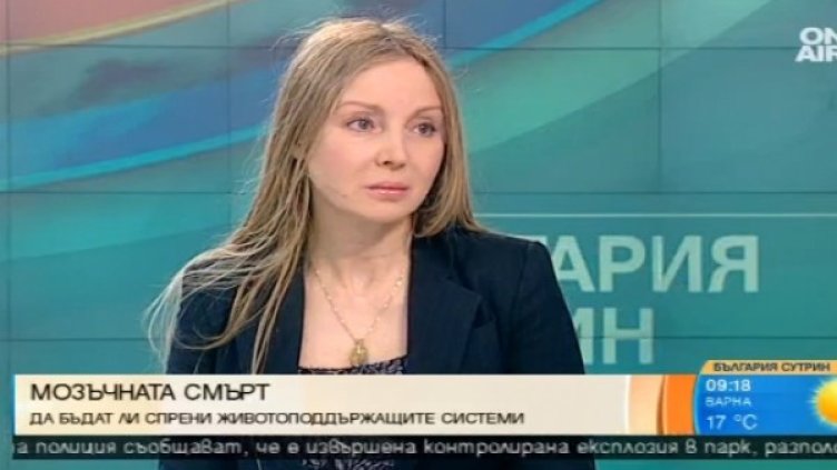 Снимка: Bulgaria On Air